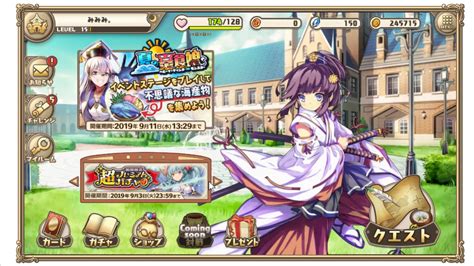 dmm games　r 18.